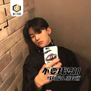 你是我的女朋友抖音快嘴