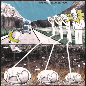 Вода (feat. Typicalflow) (Explicit)