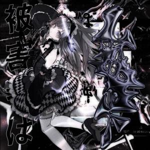 night dance (Explicit)