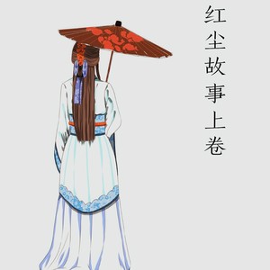 江南雨落