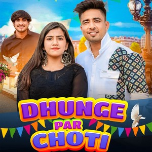 Dhunge Per Choti (Dj Remix)