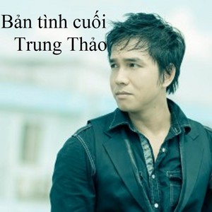 Bản tình cuối