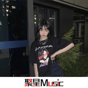 我曾经跨过山和大海 (Remix)