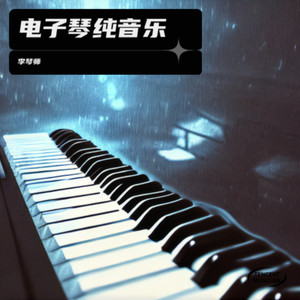 双脚踏上幸福路封面