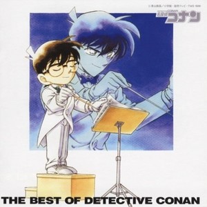 名探侦コナン テーマ曲集 ~THE BEST OF DETECTIVE CONAN~