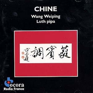 Chine: Wang Weiping, Luth Pipa