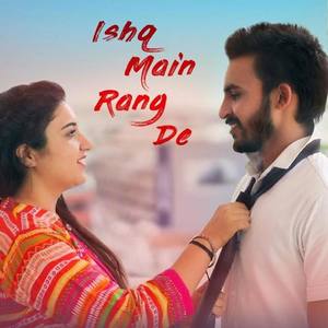 Ishq Main Rang De (feat. Ashoka Gurjar & Deepak Bharti)