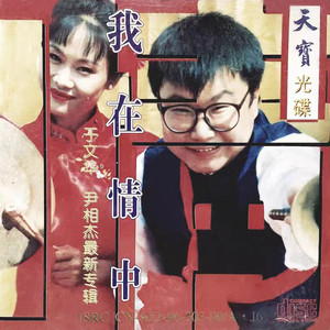 草帽丢了