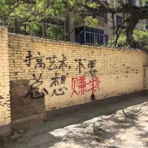 华夏巾帼志