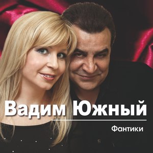 Спасательный круг