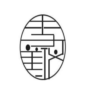 从此以后