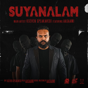 Suyanalam
