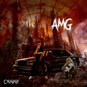 amg (Explicit)