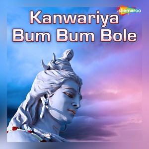 Kanwariya Bum Bum Bole