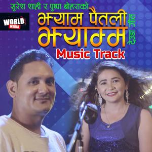 Jhyam Paitali Music Track || Suresh Shahi/Pushpa Bohara || WCM