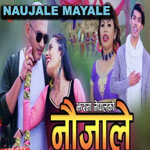 Naujale Mayale