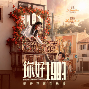 书旗小说 - 重生八零：媳妇有点辣 0049 顺利迁了户口