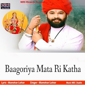 Baagoriya Mata Ri Katha