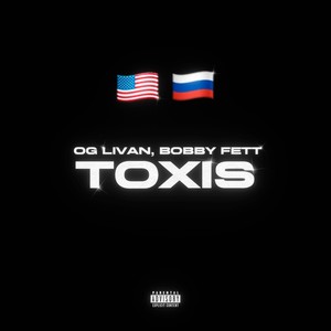 Toxis (Explicit)