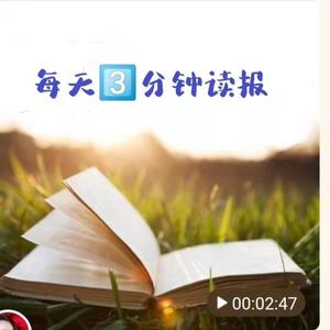 美糖日记 - 5月20日新闻