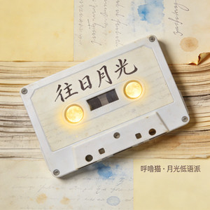 银泰封面