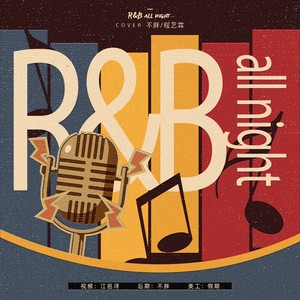 R&B all night