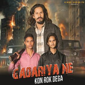 Gadariya ne kon rok dega (Explicit)