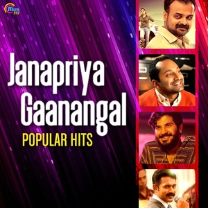 Jamunapyari (From