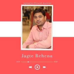 Jagte Rehena