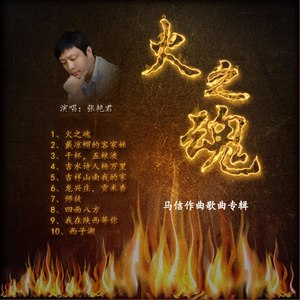 干杯！五粮液