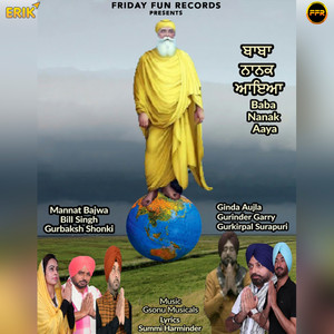 Baba Nanak Aaya