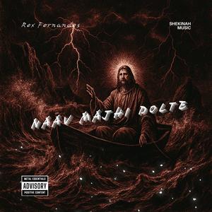 Naav Majhi Dolte