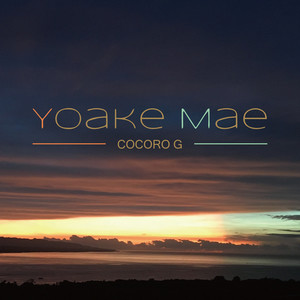 Yoake Mae