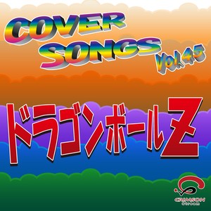 CHA-LA HEAD-CHA-LA(Guitar) (New Version)