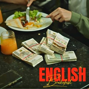 English breakfast (Explicit)
