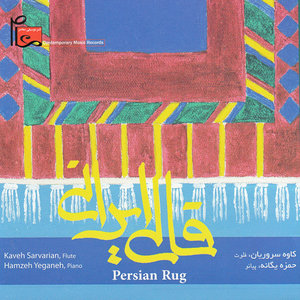 Persian Rug (Persian Contemporary Music)