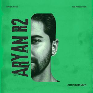 Chon Bmenm (Explicit)