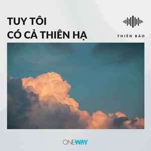 Thiên Bảo - Tuy Tôi Có Cả Thiên Hạ (Inst.)