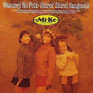 白い2白いサンゴ礁