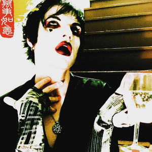 It's Only Killing (Explicit)