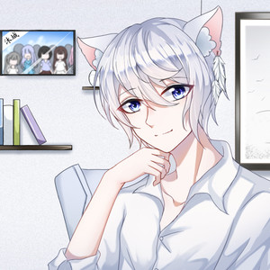 晚安喵（喵星小少年ver）