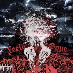 **** About You (feat. Ugotmesickkk) (Explicit)