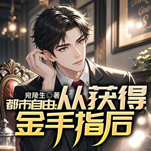第101集-似梦非梦 (DJ长音频) - 国漫有声封面