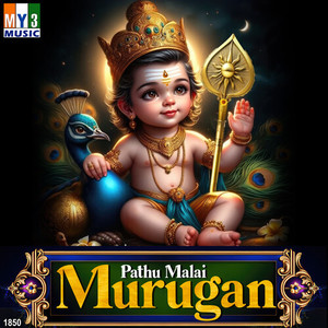 Pathu Malai Murugan