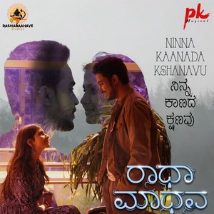 Ninna Kaanada Kshanavu (Original Motion Picture Soundtrack)