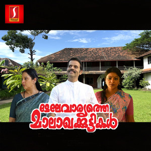 Mutholakottaaram