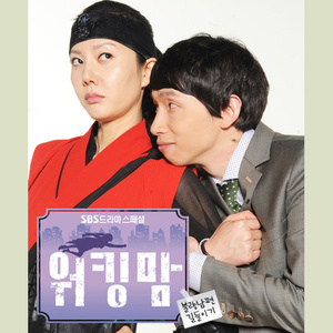 그대를 꿈꾸다 (梦见你)