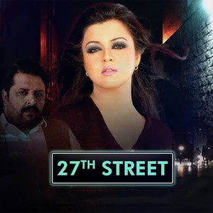27th Street (Original soundtrack)