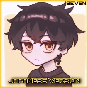 Seven (feat. leucienjel) [Japanese Ver.]