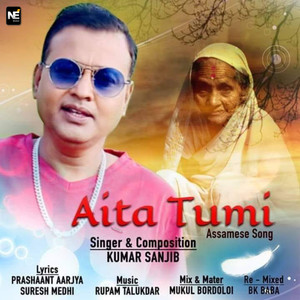 Aita Tumi - Single